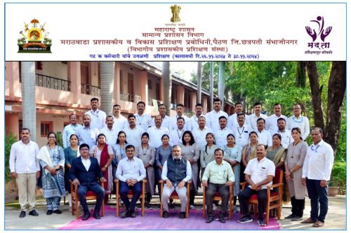 प्रशिक्षणार्थी समुह छायाचित्र
