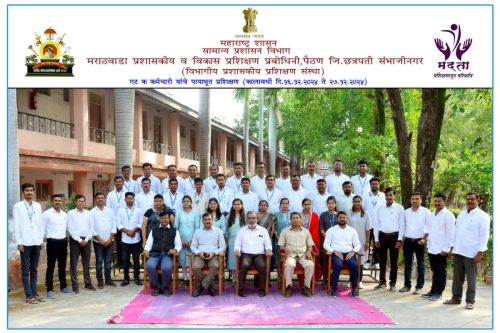 प्रशिक्षणार्थी समुह छायाचित्र
