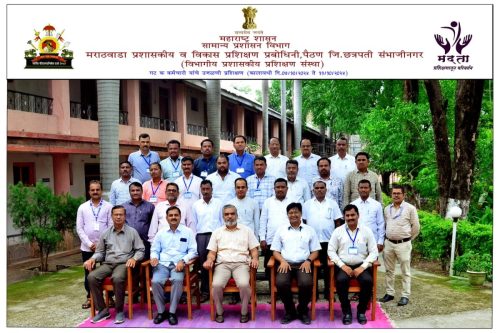 प्रशिक्षणार्थी समुह छायाचित्र