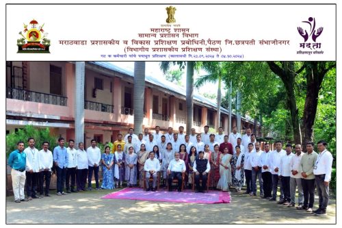 प्रशिक्षणार्थी समुह छायाचित्र