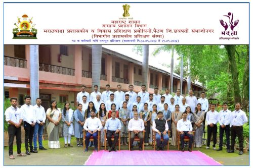 प्रशिक्षणार्थी समुह छायाचित्र