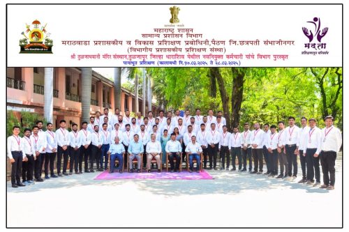 प्रशिक्षणार्थी समुह छायाचित्र